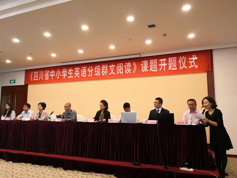 我校兩位教師成為國(guó)家新聞出版總局立項(xiàng)總課題主研，李興勇主任擔(dān)綱開(kāi)題報(bào)告陳述