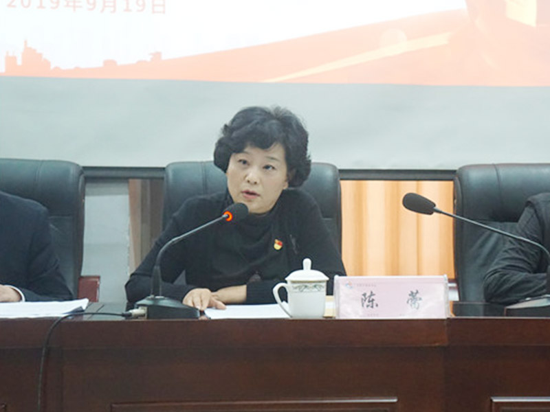 成都外國語學校開展“不忘初心，牢記使命”主題教育動員大會