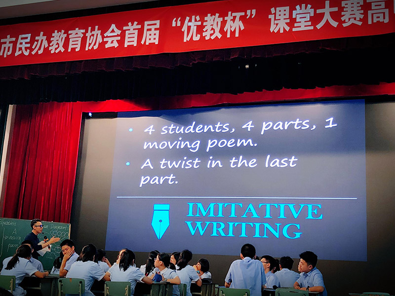 “優(yōu)教杯”英語(yǔ)教學(xué)大賽圓滿落幕，我校張?chǎng)卫蠋煍孬@特等獎(jiǎng)