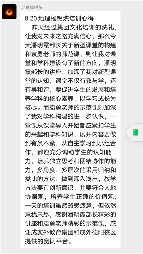微信圖片_20200821094521.jpg