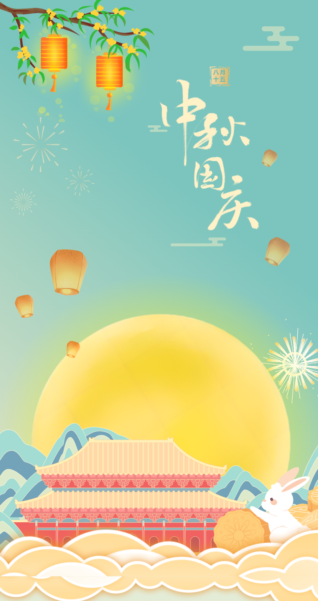 德陽成都外國語學(xué)校中秋節(jié)、國慶節(jié)放假通知
