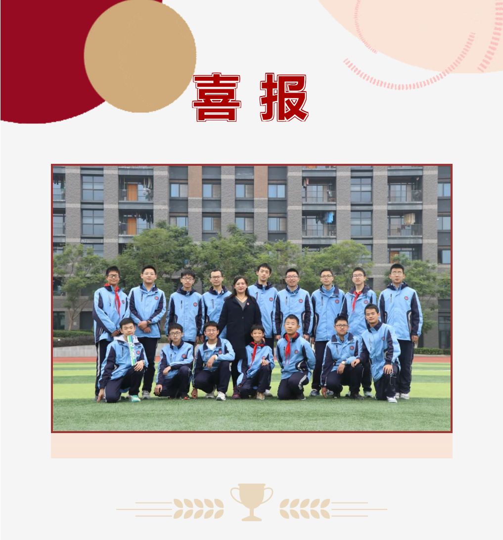 喜報(bào)！熱烈祝賀我校信息學(xué)競(jìng)賽再創(chuàng)新高！