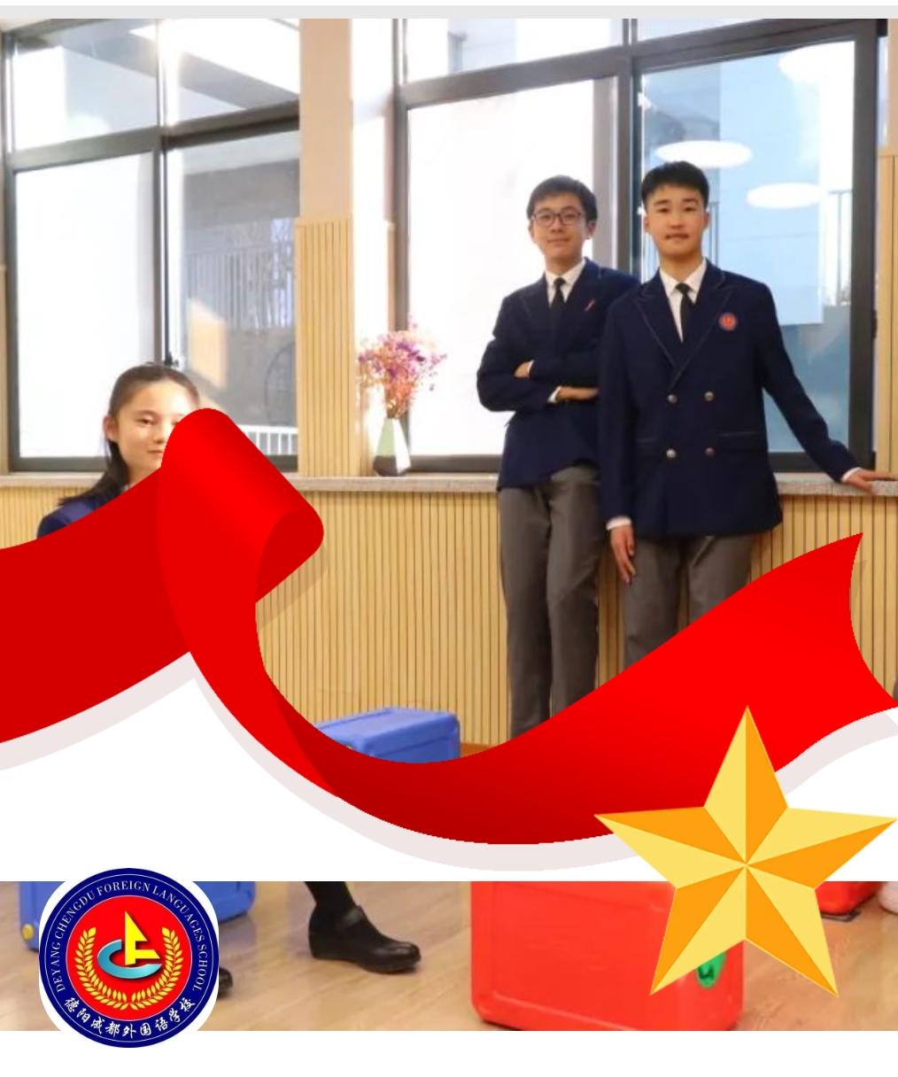 【成外德育·進(jìn)步之星】揚(yáng)帆向未來(lái)，學(xué)子“星”風(fēng)采（二）